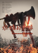 快射影院